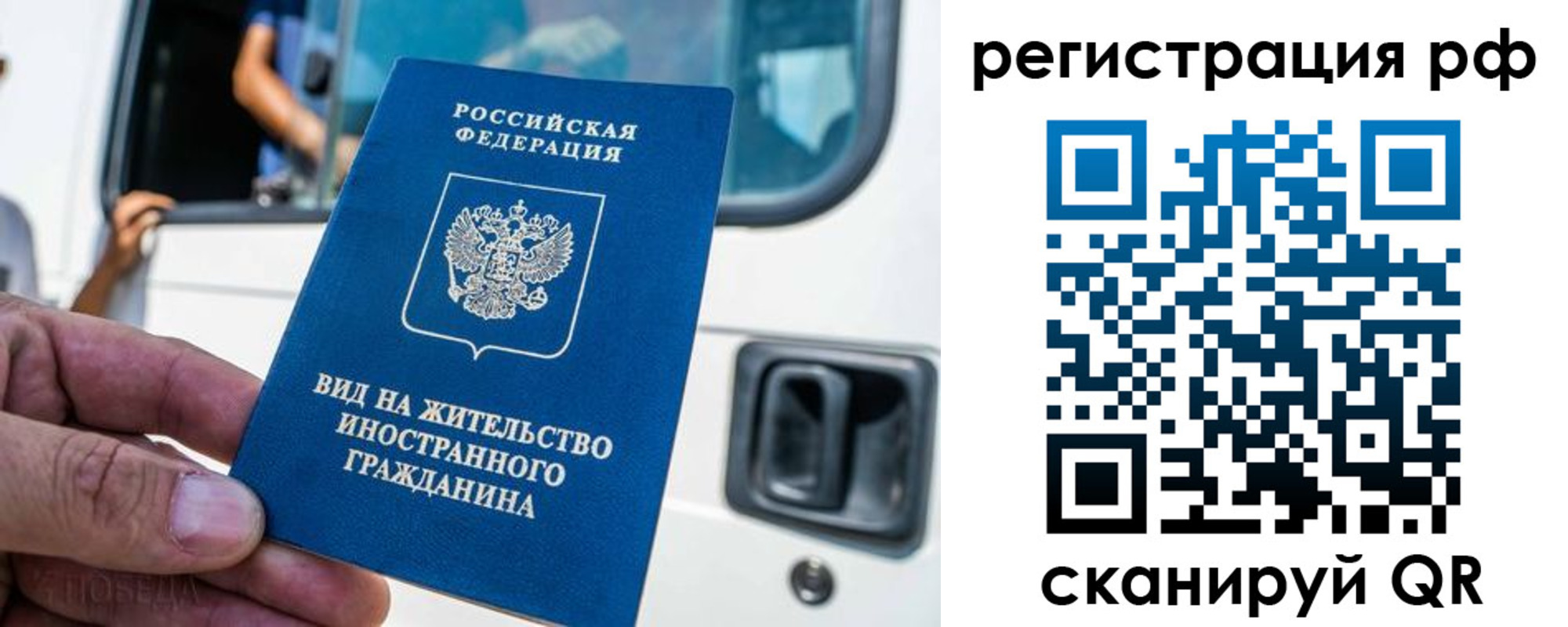 регистрация для дет. сада в Гусиноозёрске