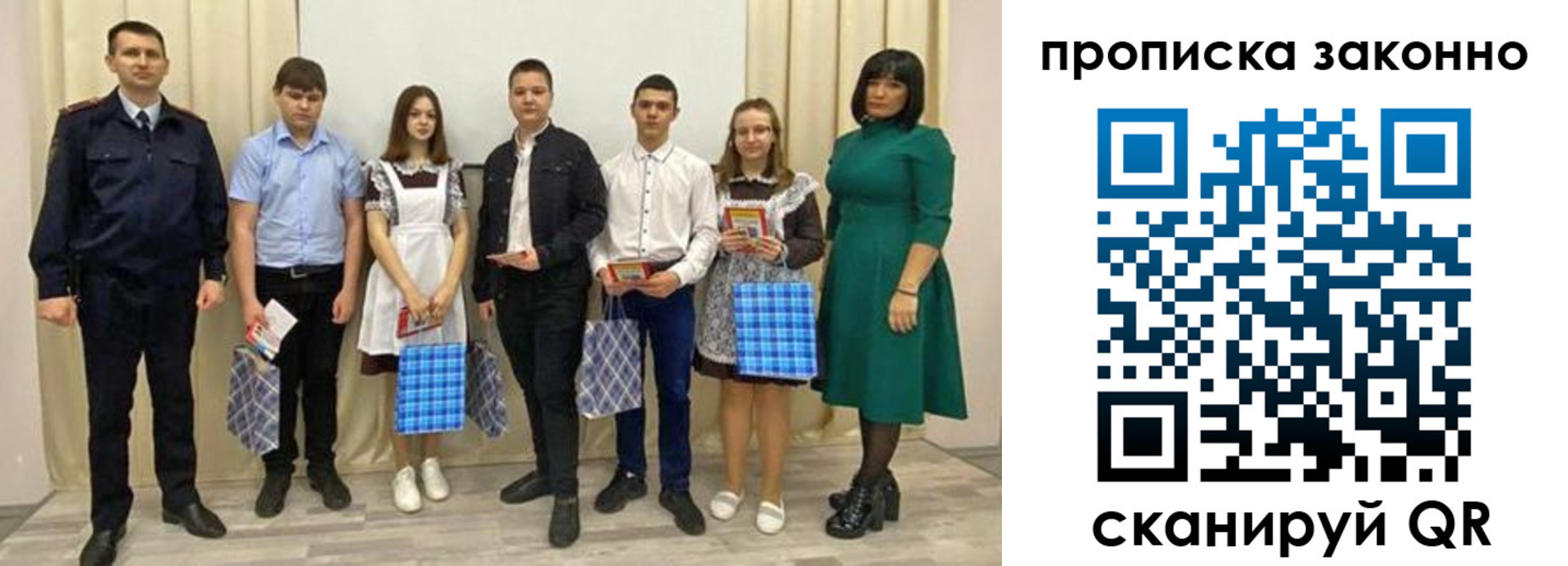 прописка иностранных граждан в Гусиноозёрске