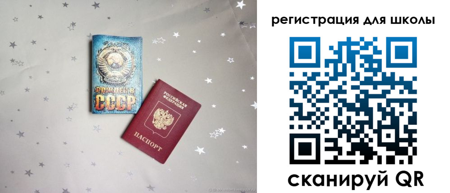 форма 3 в Гусиноозёрске